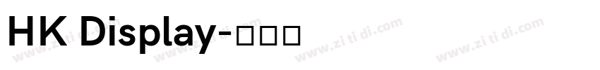 HK Display字体转换
